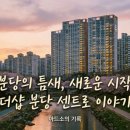 미금로25 이미지