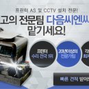 감 컴퓨터 CCTV 이미지