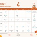 아카샤요가 네이버블로그