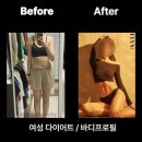 에이블짐 길동역점 | [길동역PT 헬스장] 에이블짐 박인호(로키) 선생님 레슨 가격 알아보기!
