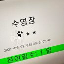 서귀포국민체육센터 2 이미지