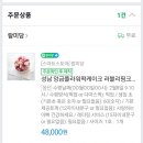 신흥떡 이미지