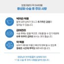 오창동물병원 네이버블로그