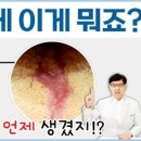 마름모한의원 이미지