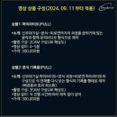 대전 본식 dvd 원탁미디어 충청권 가심비로 좋은 찐 결혼식후기
