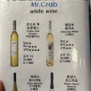 미스터크랩태흥