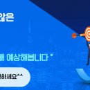 (주)나이스팜 이미지