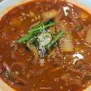 삼송열짬뽕 | 삼정동 중식 맛집 제대로 즐긴 하루 삼송열짬뽕 1인세트 후기
