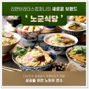 리앤컴퍼니 이미지