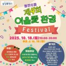 작은여울 도서관 이미지