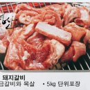 명산축산 이미지