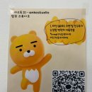 여권사진/증명사진 잘찍는 미사 사진관, &#39;앙꼬 사진관 하남미사점&#39;