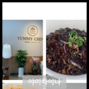 야미차이나 이미지