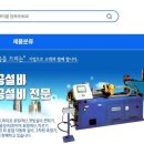 주식회사 창대기업 이미지