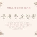 온유인력 이미지