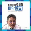 센스의원 이미지