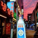 국제냉삼 이미지