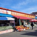 상동상회