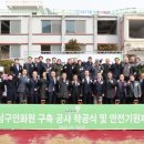 단산중학교 이미지