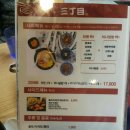 산쪼메 이미지
