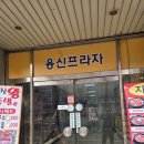흥미 없던 아이가 공부 습관이 바뀌고 성적까지 향상된 후곡학원 ! 에듀플렉스 후곡점 직접 다녀왔어요