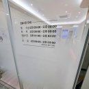 일요일에도 진료 가능한 '더진심한의원'