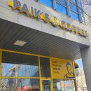 주정차76 | 빽다방 메뉴 말차라떼 카페인 칼로리 가격 2026원 행사 후기