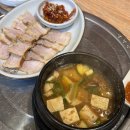 [덕계]행복한 우리집 케이크 만들기 이미지