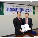 (주)금성전력 이미지