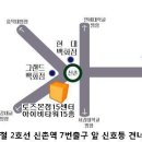 3월 15일(토) 오후3시부터 호주워킹홀리데이 정모 개최안내 이미지