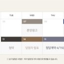 해링턴 타워 서초 이미지