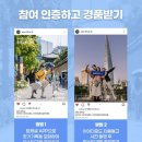 아이더울산 이미지