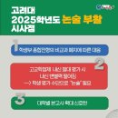 자람독서논술