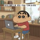 양금동주민센터2층 화장실 | 도봉역 바로 앞 베이글 맛집｜제로웨이스트 카페 카페 위드디 도봉점 후기