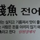 &#34;이 책이 나왔다면 조선은 달라졌다&#34; 역사를 뒤바꿀뻔한 선비의 정체 | KBS 20090801 방송