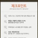 약초흑염소농장 이미지