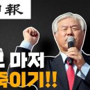 탄핵으로 간다..!! 조선일보 마저 김건희 죽이기!! 이영한TV﻿ 이미지