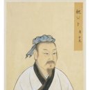 자여마을도서관 | 논어 120 - 안연 8 마지막