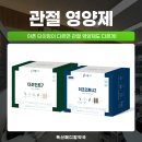 해나약국