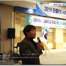 {행사화보}2018 신태인중, 고등(단풍FC) 축구부 졸업생 환송식겸 신입생 환영회 및 송년회 밤 이모저모 2018.12.08(전북 전주시 오펠리스 예식장)5 이미지