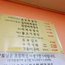 찌개찌개토담 이미지
