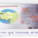 신화연리지