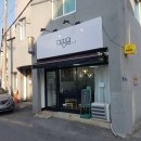 내포미장원 이미지