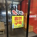 땡피시 이미지