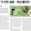 답동민박 이미지