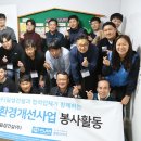 (주)일성국제 이미지