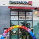 선비꼬마김밥수창점