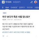 서진푸드 | 하나같이 위로 스쳐 간 인연이 꼭 너이길