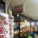 여의도불맛쭈꾸미 이미지