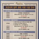 오선경로당 네이버블로그